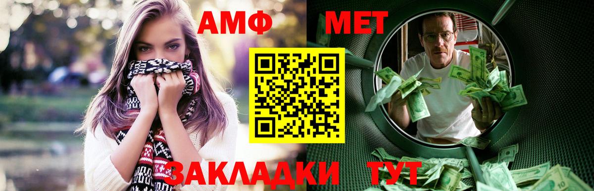 hydra tor  Вход с VPN  Ангарск  АМФ Premium  Amphetamine 
