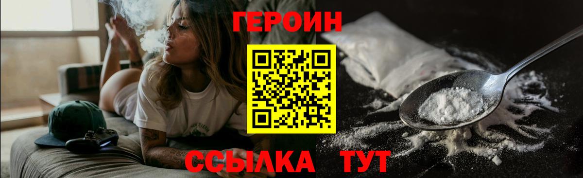 ТГК Ангарск