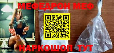 дмт Северобайкальск