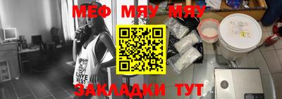 шишки Севастополь