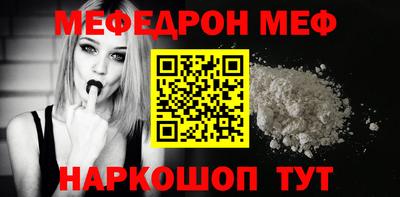 шишки Севастополь