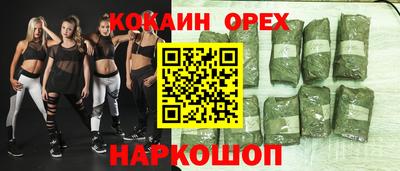 дмт Северобайкальск