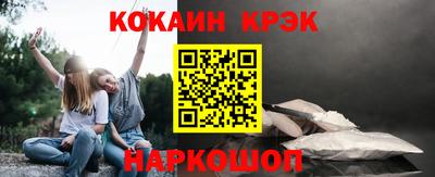 шишки Севастополь