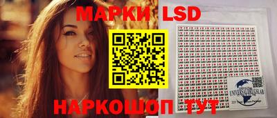 шишки Севастополь