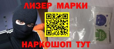 шишки Севастополь