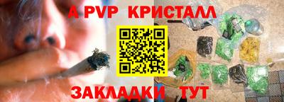 шишки Севастополь