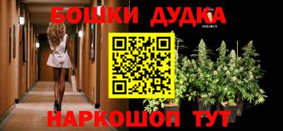 шишки Севастополь