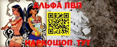 шишки Севастополь