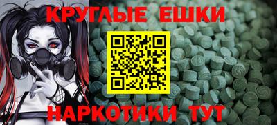 шишки Севастополь