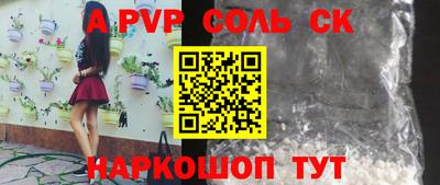 шишки Севастополь