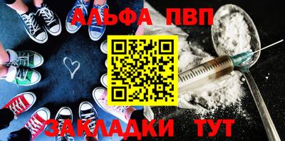 шишки Севастополь