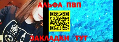 шишки Севастополь