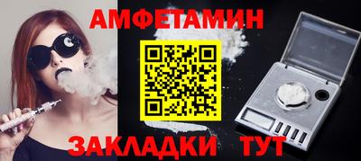 дмт Северобайкальск