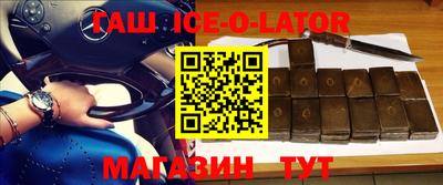 шишки Севастополь