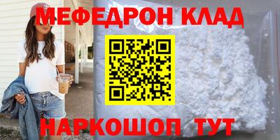 дмт Северобайкальск