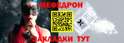 шишки Севастополь