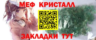 шишки Севастополь