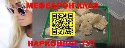 шишки Севастополь