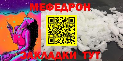 дмт Северобайкальск