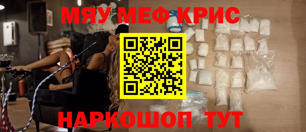 Ангарск  ГАШИШ  Кокаин  Вход с VPN  A-PVP СК кристаллы  МЕФ   Гашиш  Бошки Шишки 