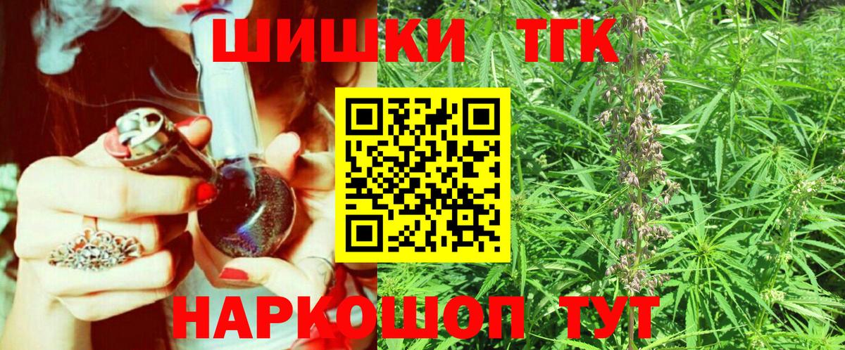 Конопля марихуана  Канабис SATIVA & INDICA  Канабис семена  Конопля гибрид  Ангарск  Вход с VPN 